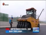贵州新闻联播 《贵州新闻联播》 20171222
