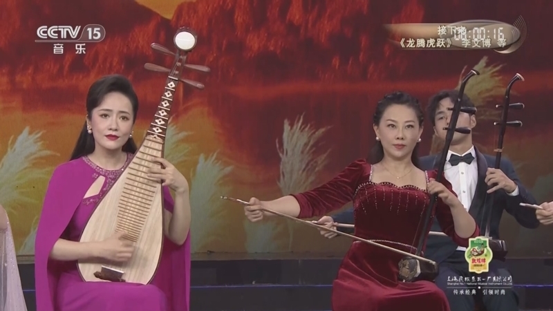 风华国乐 《风华国乐》 20250801