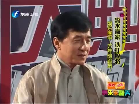 娱乐乐翻天 《娱乐乐翻天》 20150213