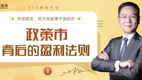 洪校长的投资课 那些年我提过的建议  一