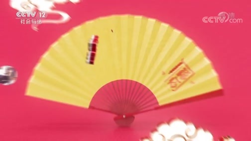 道德观察 《“警”彩绝伦》 20200130 一路平安
