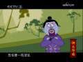 快乐驿站 快乐驿站 2008年 第220期