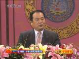 CCTV空中剧院 CCTV空中剧院开播七周年答谢联欢会（访谈）