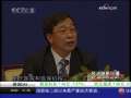 经济信息联播 经济信息联播 2009-04-23