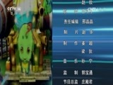 芝麻开门【央视】 《芝麻开门》 20160912 挑战大现场