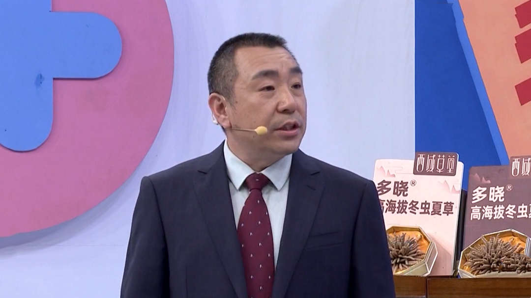 X诊所. 化“瘀”调“敏” 冬季膏方有妙招