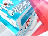 新闻延长线 《新闻延长线》 20170220