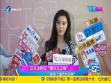 娱乐乐翻天 《娱乐乐翻天》 20170424