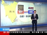 东方时空 《东方时空》 20161201