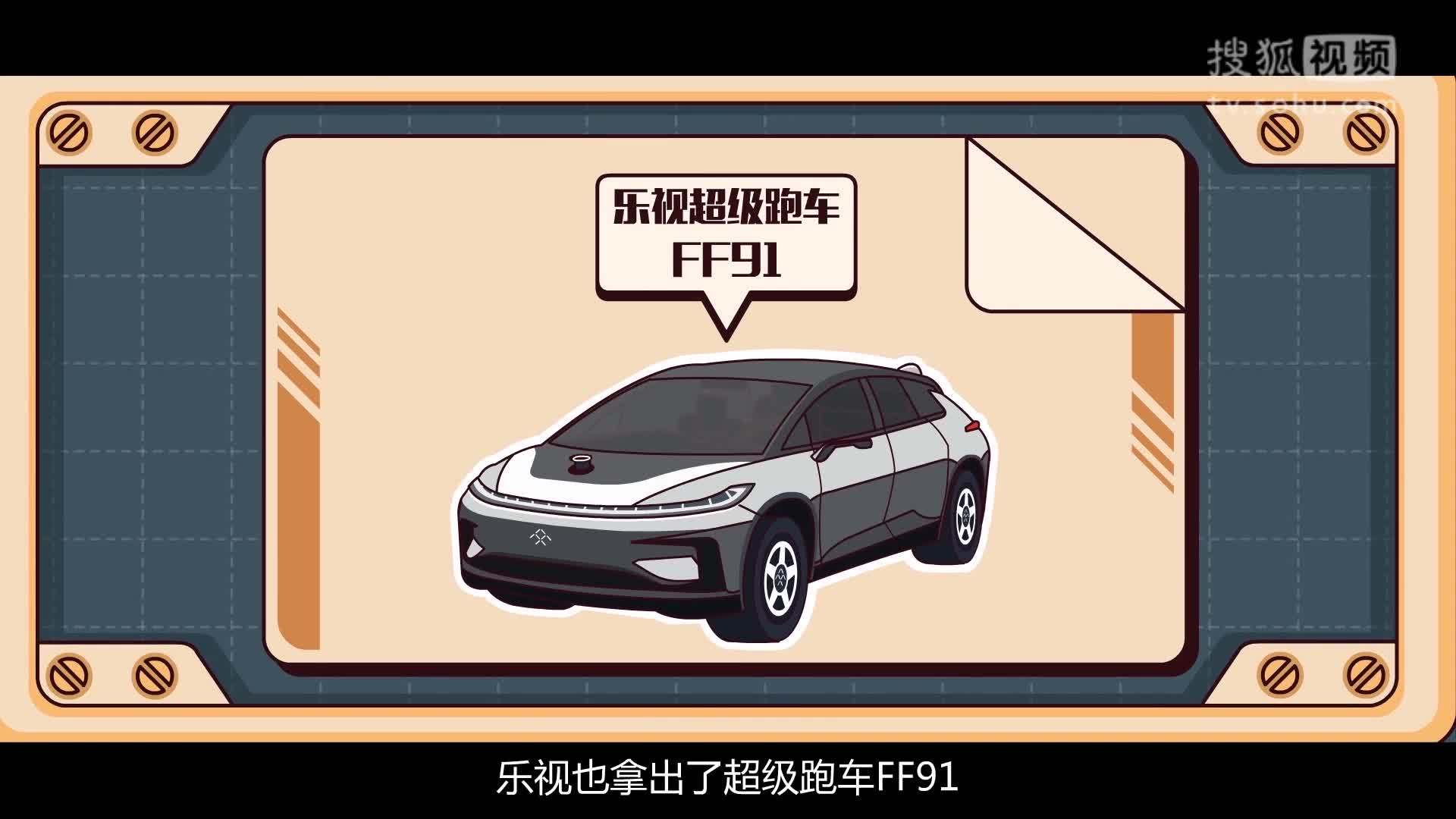视知车学院 格力乐视富士康，这年代有钱任性就能造车吗？