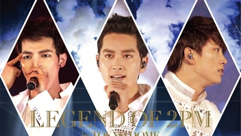 2PM东京巨蛋演唱会完整版13/08/03