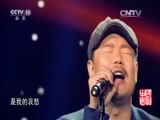 民歌&middot;中国 《民歌中国》 20160809