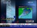 经济信息联播 对网游企业和玩家影响有限