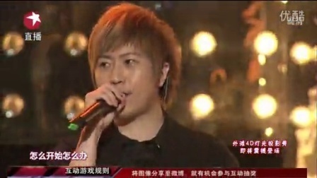 东方卫视2013跨年晚会 与五月天一起终结孤单