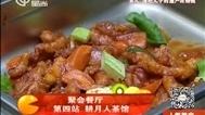 人气美食 “哥们”聚会 弗拉明戈手工啤酒餐厅