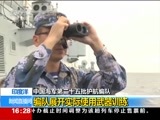 新闻直播间 《新闻直播间》 20161229 16:00