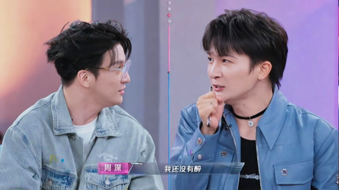 音乐缘计划 第8期加更之音乐人来了 周深模仿腾格尔震惊薛之谦