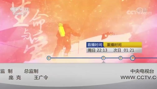 心理访谈 《心理访谈》 20190602 我要做你的耳朵
