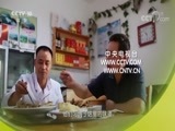 探索发现 《探索发现》 20180808 新疆味道（续）四