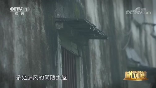 时代楷模发布厅 《时代楷模发布厅》 20190909
