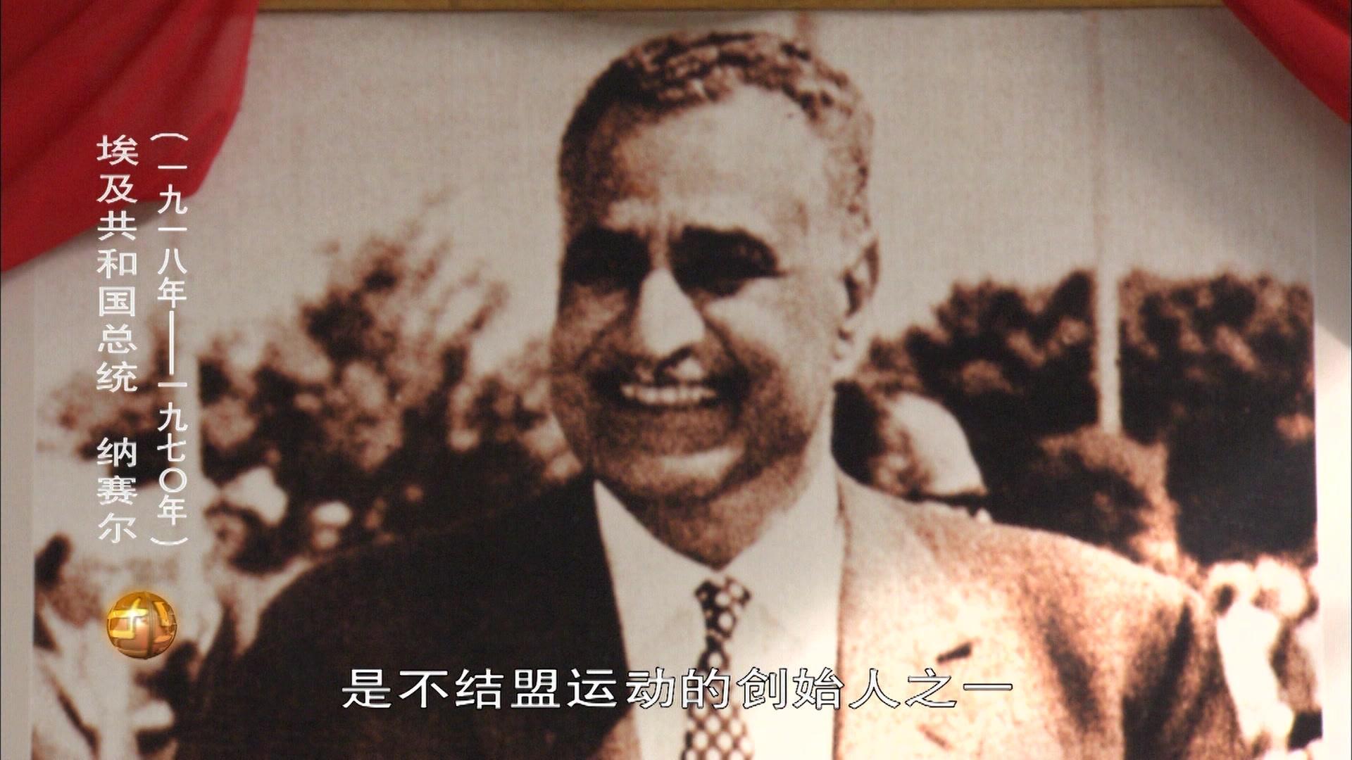世界历史 世界历史 第99集