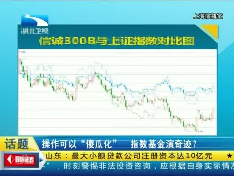 吾股丰登 《吾股丰登》 20140408