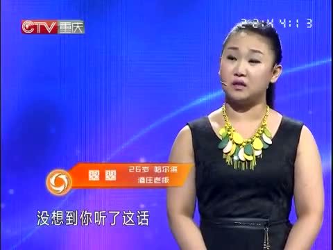 大声说出来 《大声说出来》 20141111