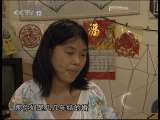 道德观察 残疾爸爸和玻璃娃娃