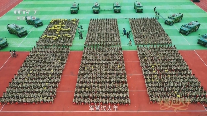 《2025军营过大年》 20250129