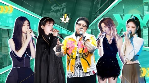 第3期下 1V1！韩红夸安崎是巨星 吴宣仪动真格剪头发