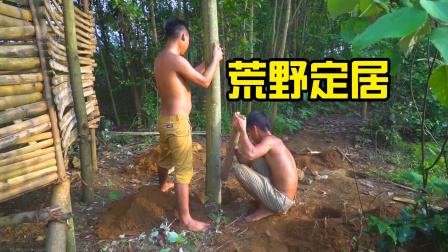 荒野建造者 第二季 荒野兄弟定居深山，建造豪华土屋，太会享受了