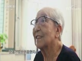 回家，吃饭 《回家吃饭》 20171012 黄瓜片炒鸡蛋 拌豆芽