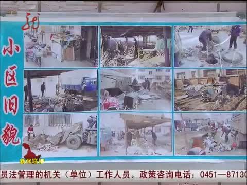 全省新闻联播 《全省新闻联播》 20140617