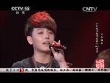 民歌&middot;中国 《民歌中国》 20141212