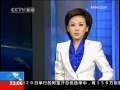 国际时讯 [日本 新闻人物] 新内阁成员亮相 各有所长