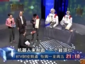 达人秀选手的前世今生 崔润全 介绍削面机器人