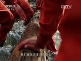 军事纪实 《军事纪实》 20160411 火战——甘肃迭部林区大火扑救纪实