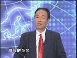 百家讲坛 《百家讲坛》 清十二帝疑案 顺治（下）