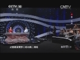 我爱发明 《发明梦工场》 20141121