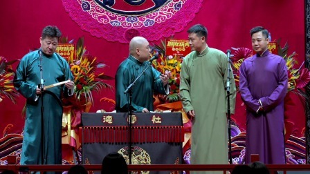 《酒令》栾云平 孔云龙 张鹤伦 郎鹤炎