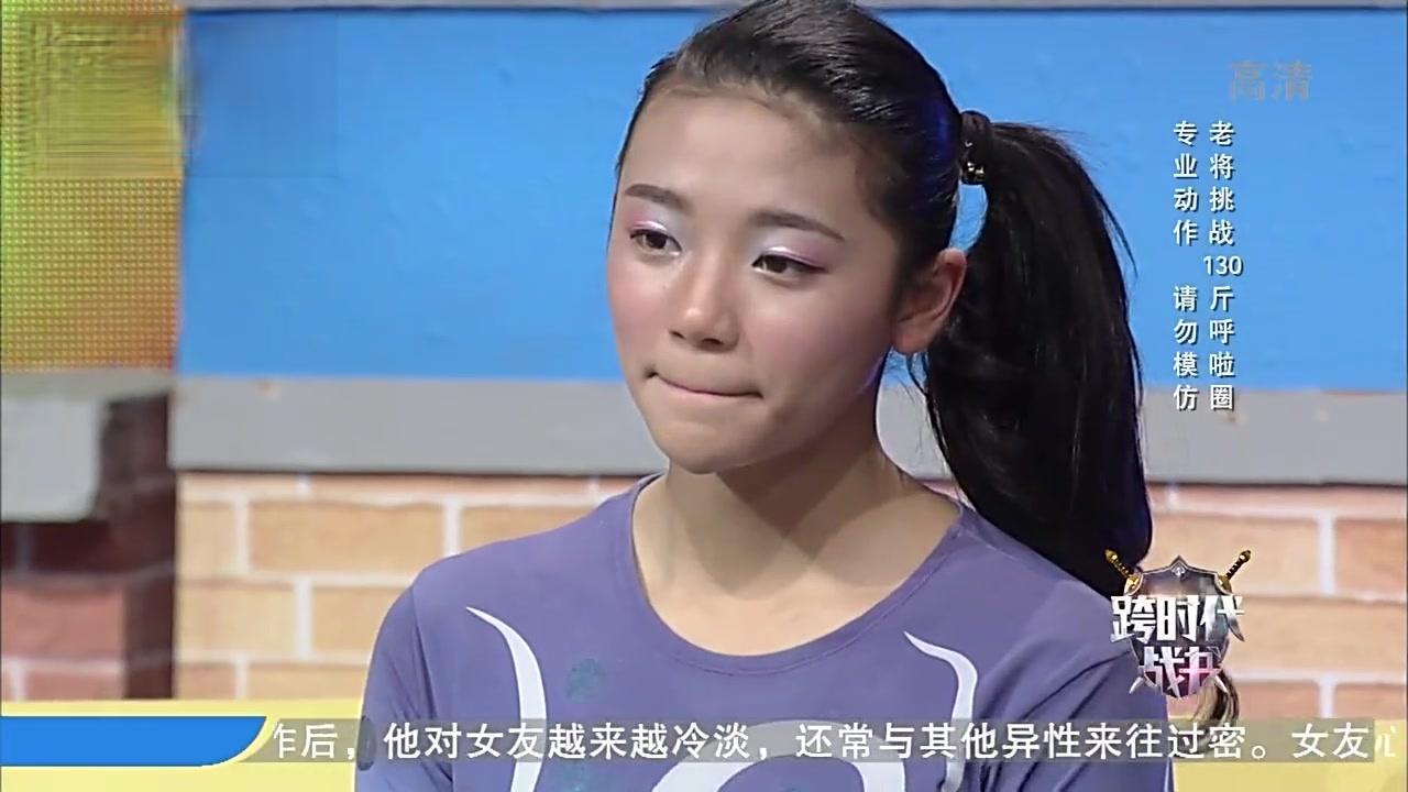 跨时代战书 2017 跨时代战书 2017 20170519
