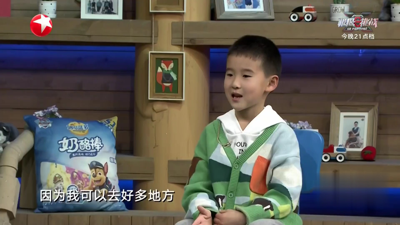潮童天下 小小考古学家