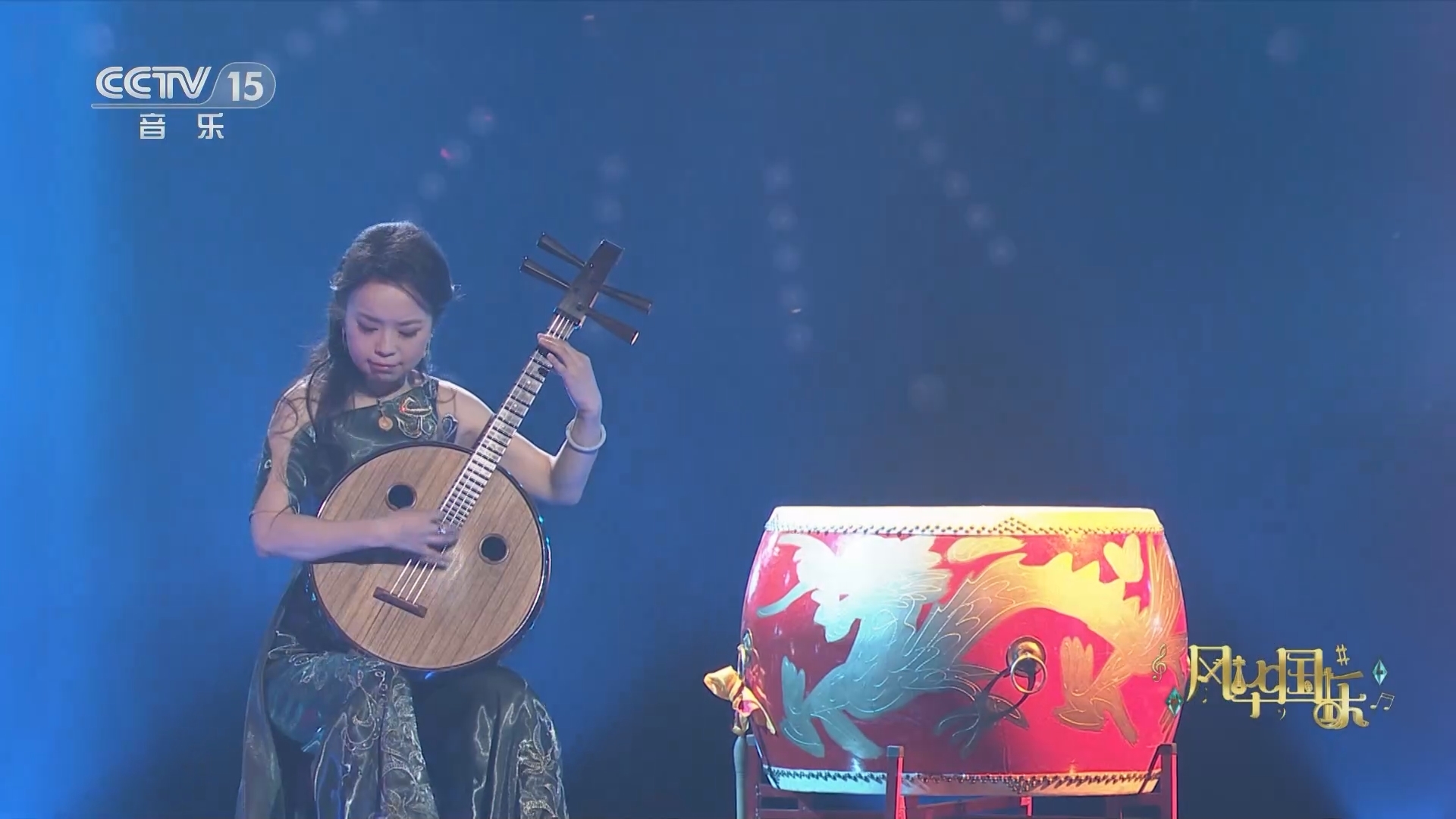 风华国乐 《风华国乐》 20230829