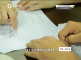 有多远走多远 《有多远走多远》 20160922 梦想设计家