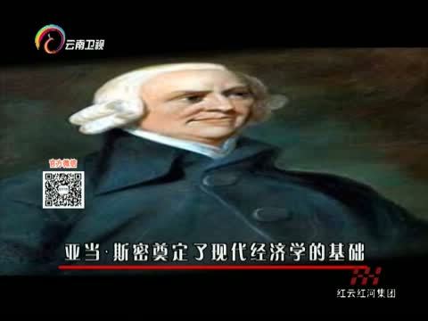 新视野 《新视野》 20140918