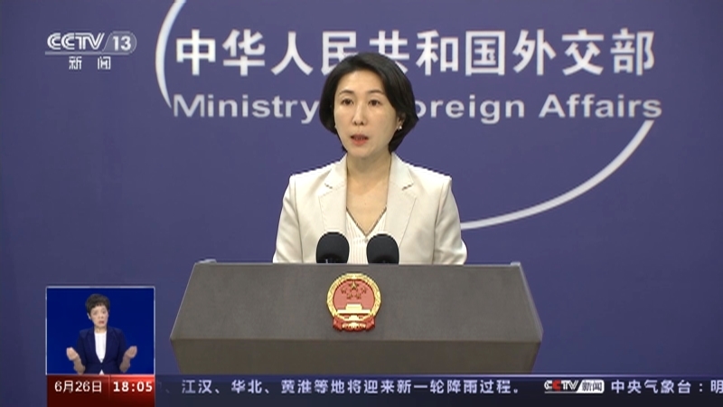 共同关注 《共同关注》 20230626
