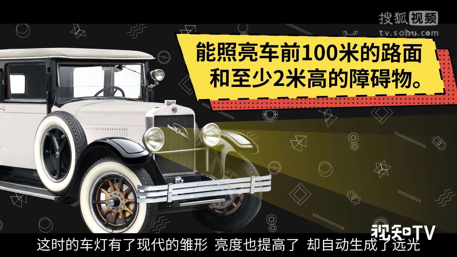 视知车学院 卤素灯总被远光狗欺负，到底要不要加钱换灯？