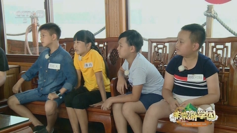《动感特区》 20250912 非常游学团