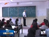 新疆新闻联播 《新疆新闻联播》 20170619