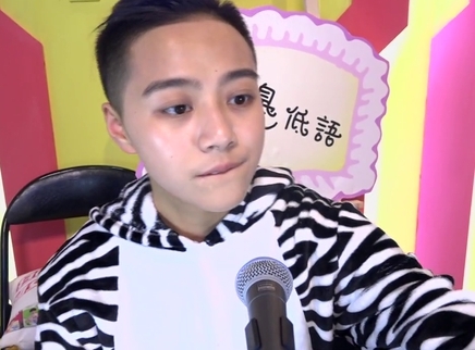 818超女聊天室 袁子仪王金金隔屏互动超腻人